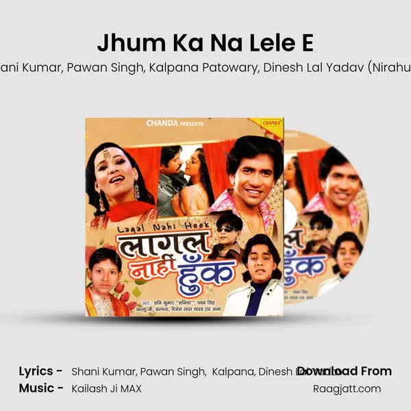 Jhum Ka Na Lele E mp3 song