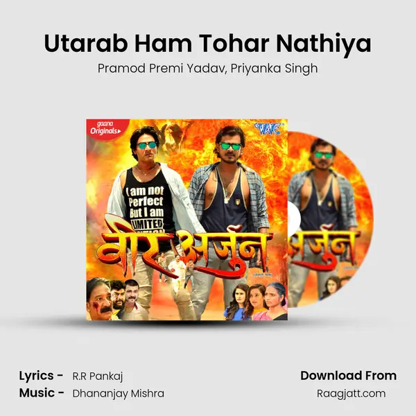 Utarab Ham Tohar Nathiya - Pramod Premi Yadav mp3 song