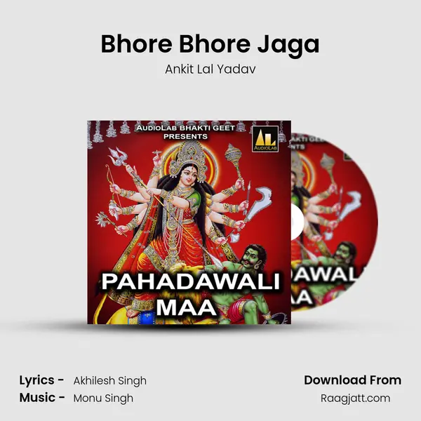 Bhore Bhore Jaga - Ankit Lal Yadav album cover 