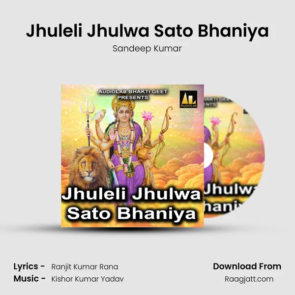 Jhuleli Jhulwa Sato Bhaniya mp3 song