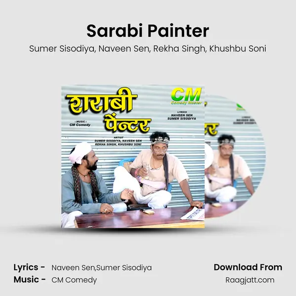 Sarabi Painter mp3 song