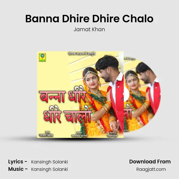 Banna Dhire Dhire Chalo mp3 song