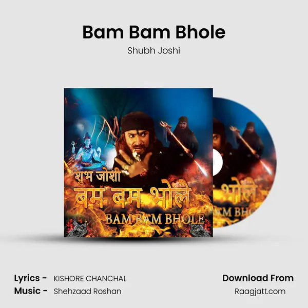 Bam Bam Bhole - Shubh Joshi album cover 