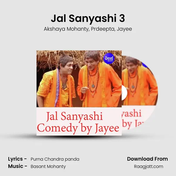 Jal Sanyashi 3 - Akshaya Mohanty mp3 song