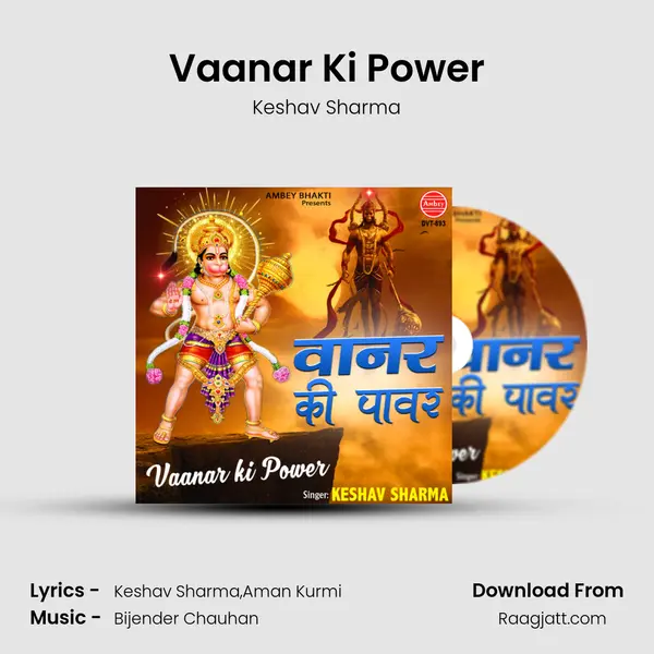 Vaanar Ki Power mp3 song