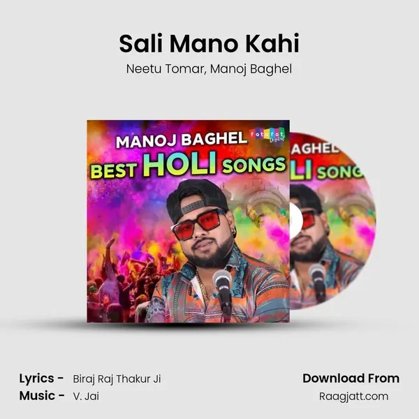 Sali Mano Kahi mp3 song