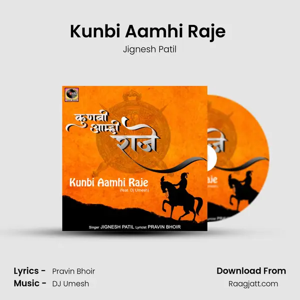 Kunbi Aamhi Raje (feat. Dj Umesh) mp3 song