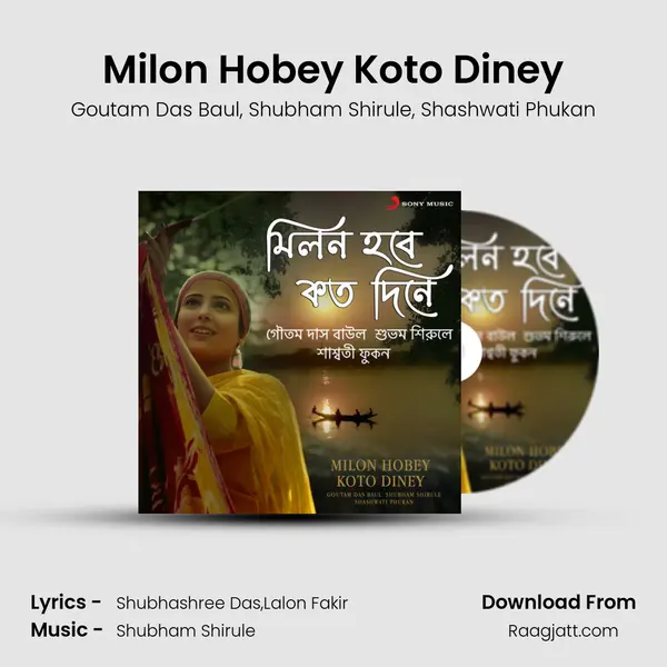 Milon Hobey Koto Diney mp3 song