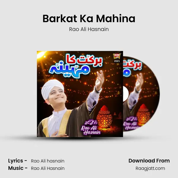 Barkat Ka Mahina - Rao Ali Hasnain album cover 