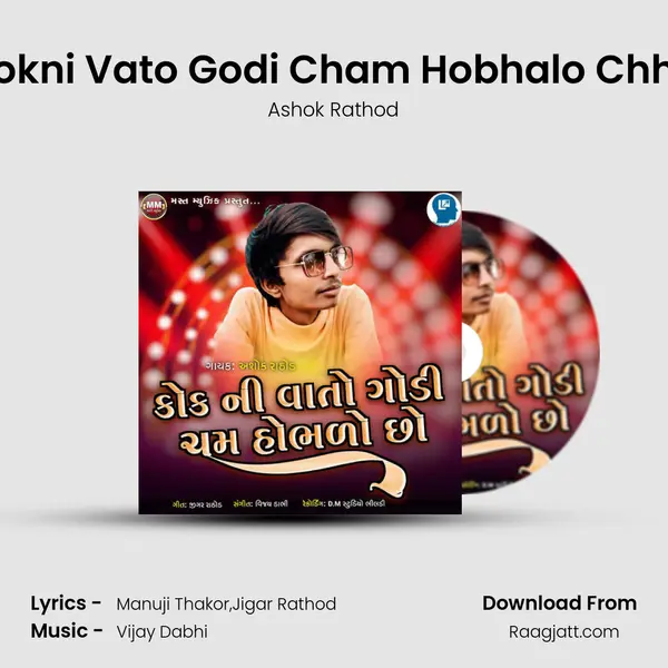 Kokni Vato Godi Cham Hobhalo Chho - Ashok Rathod album cover 