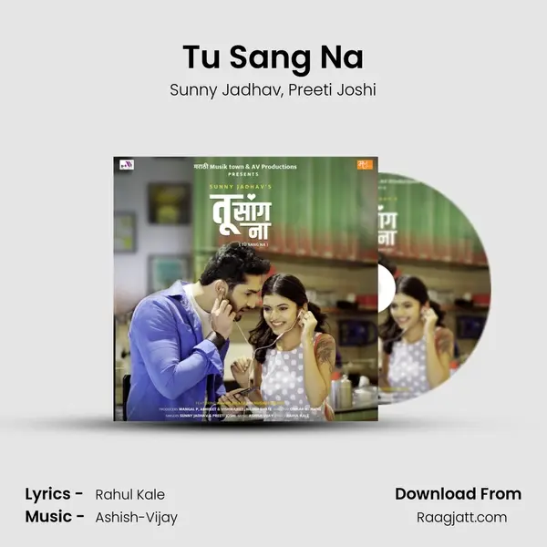 Tu Sang Na mp3 song