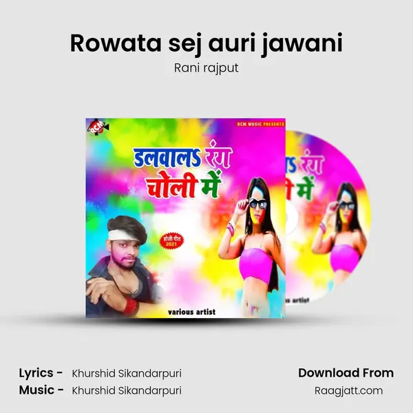 Rowata sej auri jawani - Rani rajput album cover 