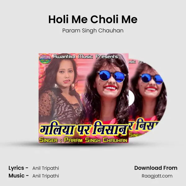 Holi Me Choli Me - Param Singh Chauhan album cover 