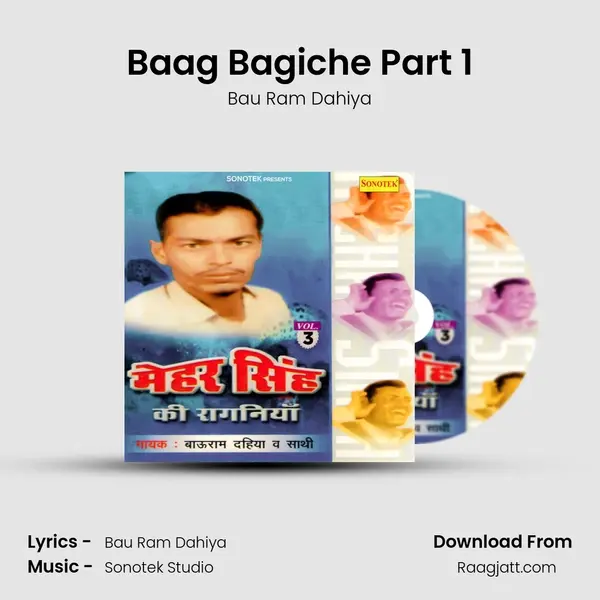 Baag Bagiche Part 1 mp3 song