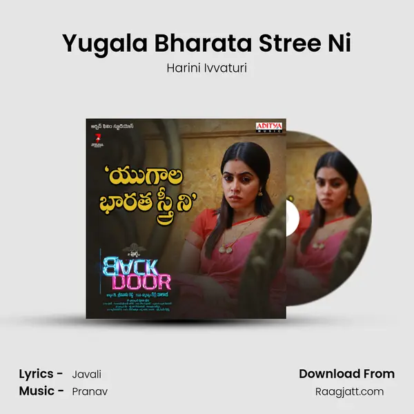 Yugala Bharata Stree Ni - Harini Ivvaturi album cover 