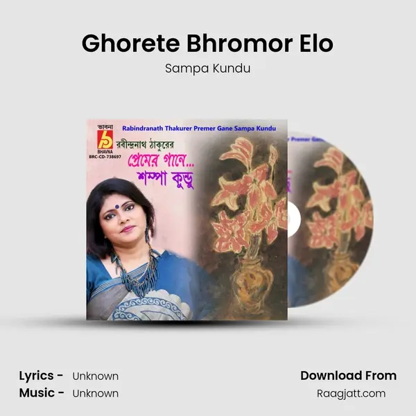 Ghorete Bhromor Elo mp3 song