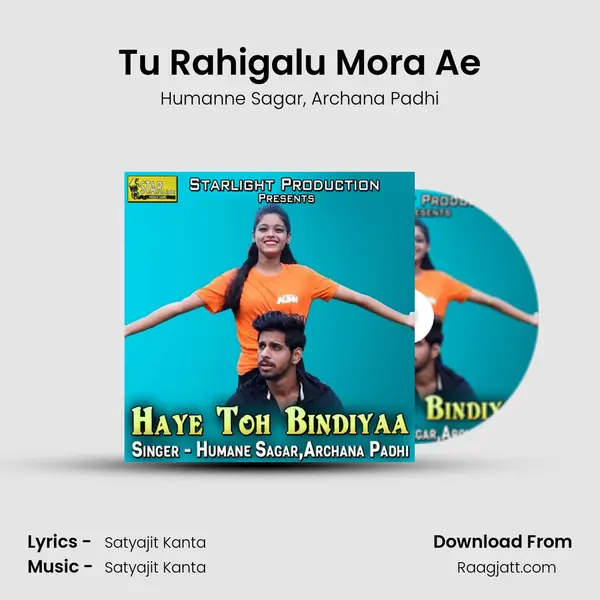 Tu Rahigalu Mora Ae - Humanne Sagar album cover 