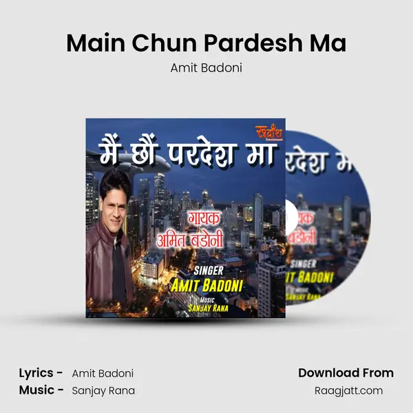 Main Chun Pardesh Ma mp3 song