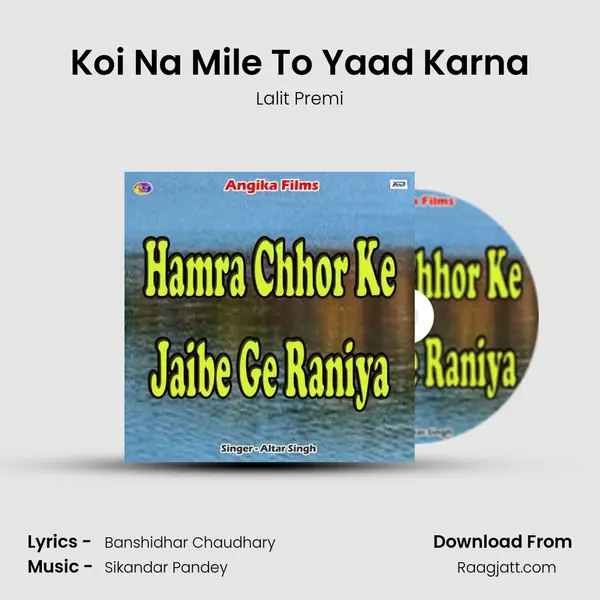 Koi Na Mile To Yaad Karna - Lalit Premi album cover 