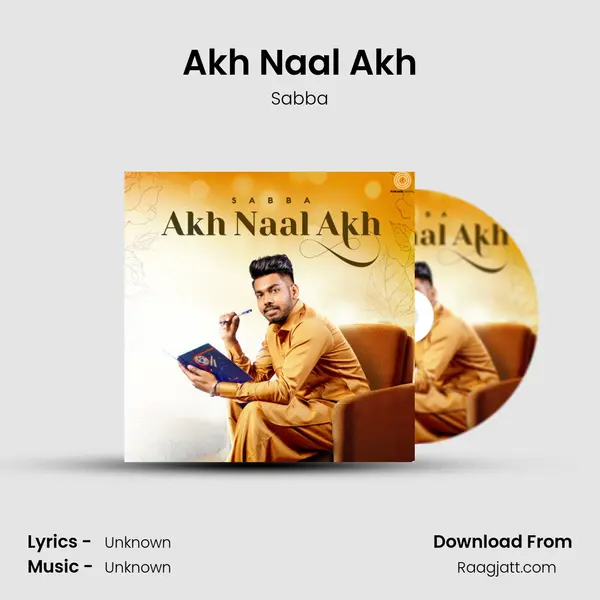 Akh Naal Akh mp3 song