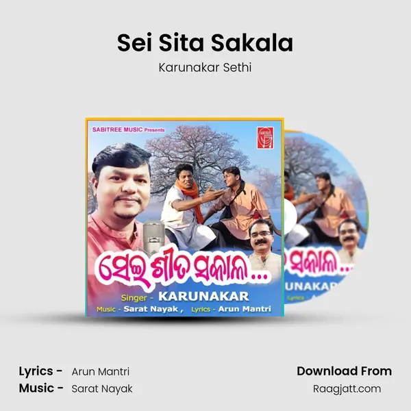 Sei Sita Sakala mp3 song