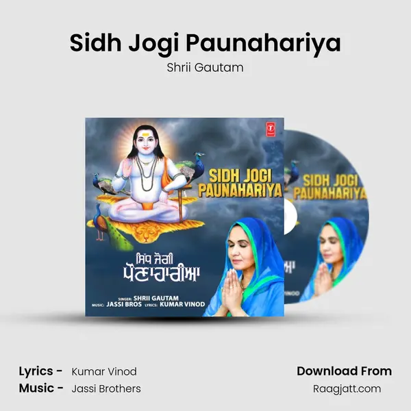 Sidh Jogi Paunahariya - Shrii Gautam album cover 