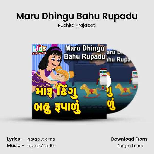 Maru Dhingu Bahu Rupadu - Ruchita Prajapati album cover 