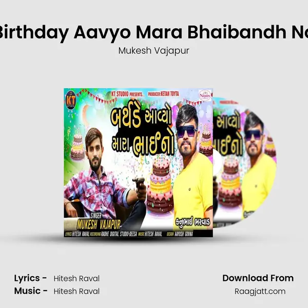 Birthday Aavyo Mara Bhaibandh No - Mukesh Vajapur album cover 