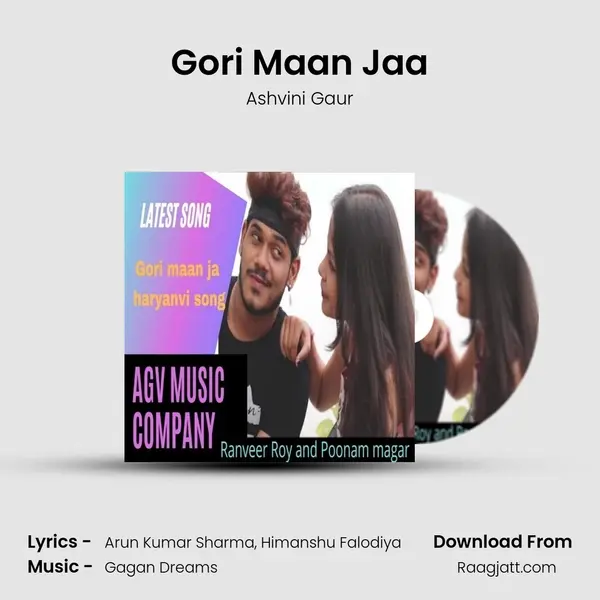 Gori Maan Jaa mp3 song