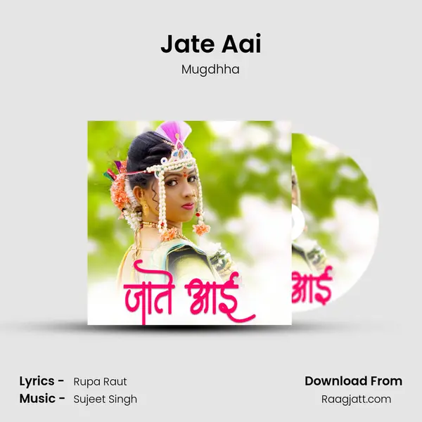 Jate Aai - Mugdhha album cover 