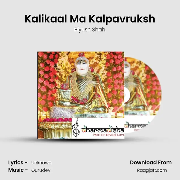 Kalikaal Ma Kalpavruksh mp3 song