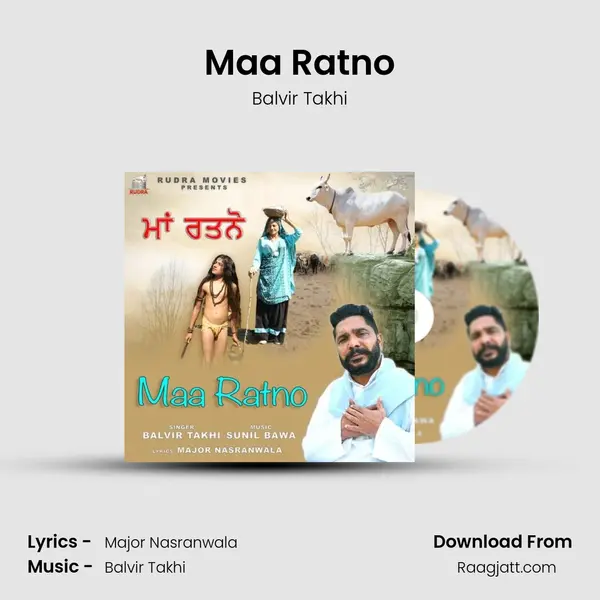 Maa Ratno - Balvir Takhi album cover 