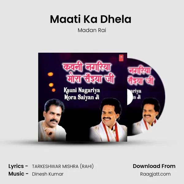 Maati Ka Dhela (From Maati Ka Dhela Ajab Tohar Khela) mp3 song