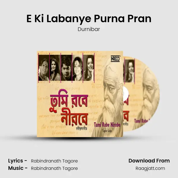 E Ki Labanye Purna Pran mp3 song