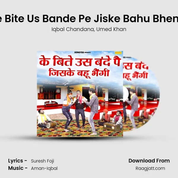 Ke Bite Us Bande Pe Jiske Bahu Bhengi - Iqbal Chandana album cover 