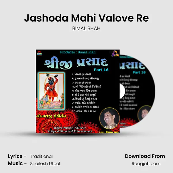 Jashoda Mahi Valove Re mp3 song