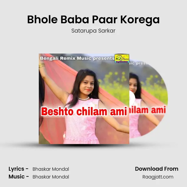 Bhole Baba Paar Korega mp3 song