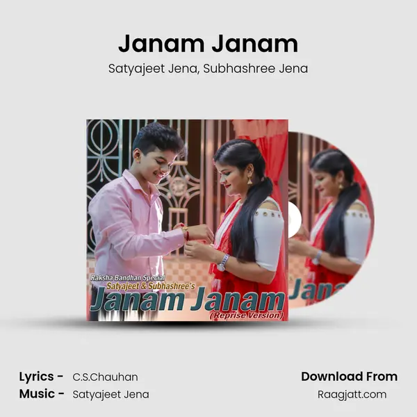 Janam Janam mp3 song