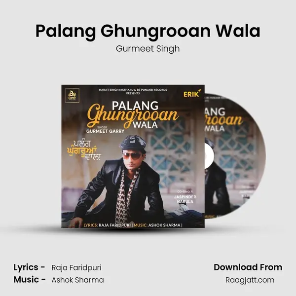 Palang Ghungrooan Wala mp3 song