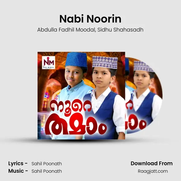 Nabi Noorin - Abdulla Fadhil Moodal album cover 