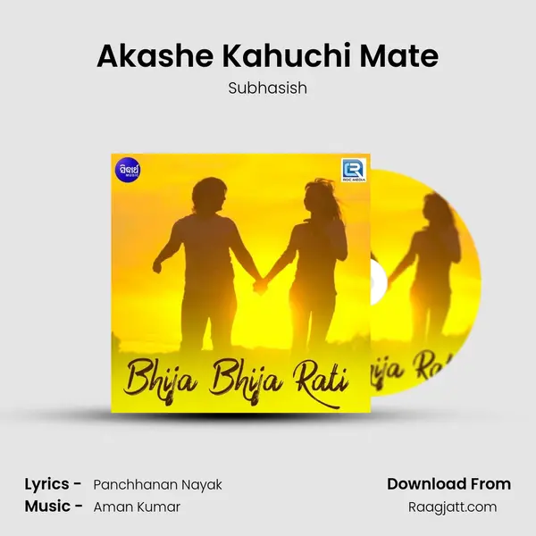 Akashe Kahuchi Mate - Subhasish album cover 