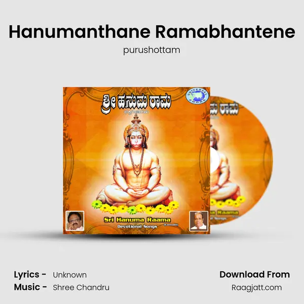 Hanumanthane Ramabhantene - purushottam album cover 