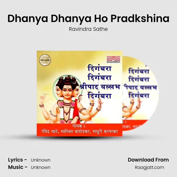 Dhanya Dhanya Ho Pradkshina - Ravindra Sathe album cover 