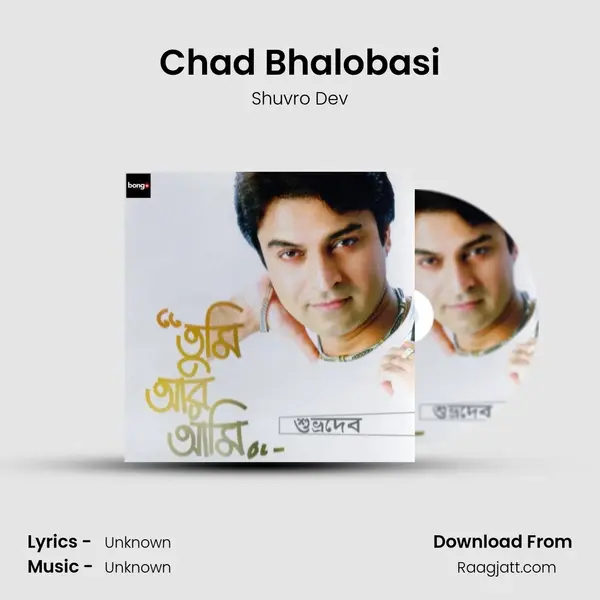 Chad Bhalobasi mp3 song