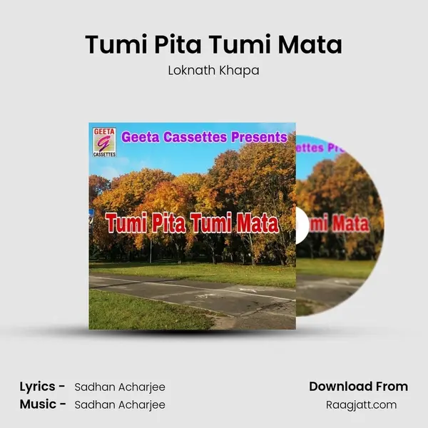 Tumi Pita Tumi Mata mp3 song