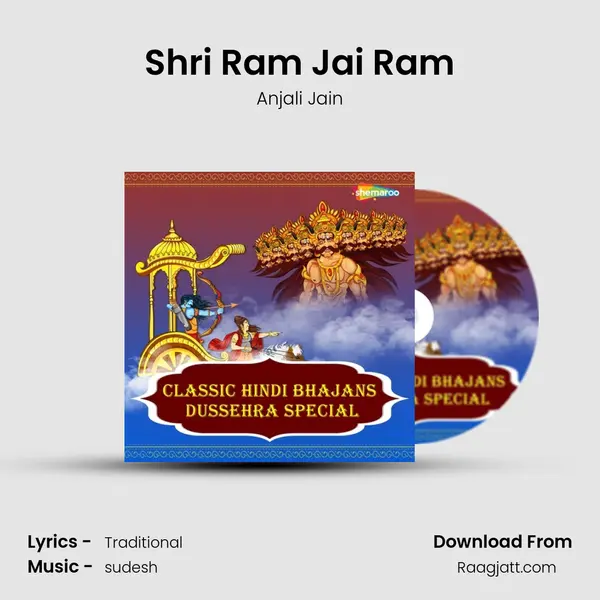 Shri Ram Jai Ram mp3 song