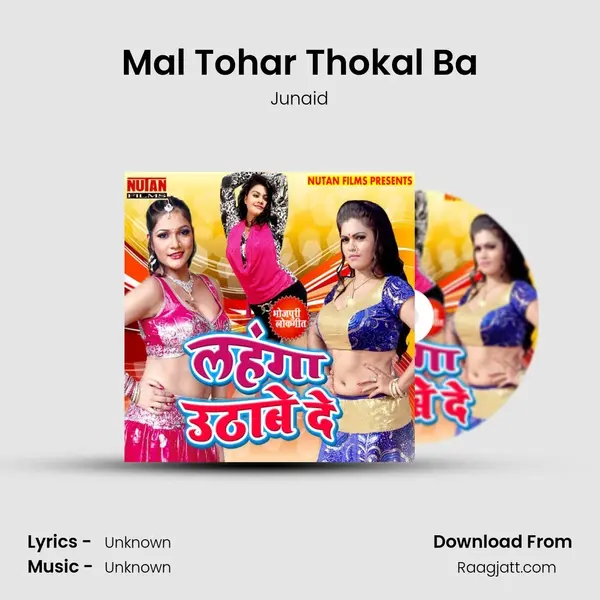 Mal Tohar Thokal Ba - Junaid mp3 song