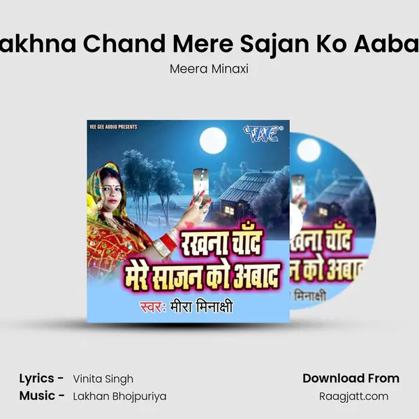 Rakhna Chand Mere Sajan Ko Aabad mp3 song