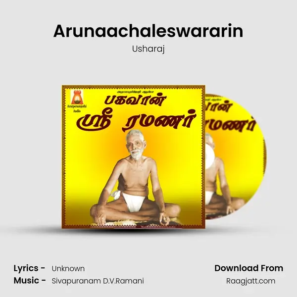 Arunaachaleswararin - Usharaj album cover 