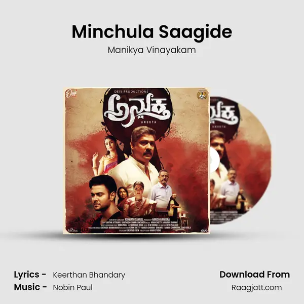 Minchula Saagide mp3 song